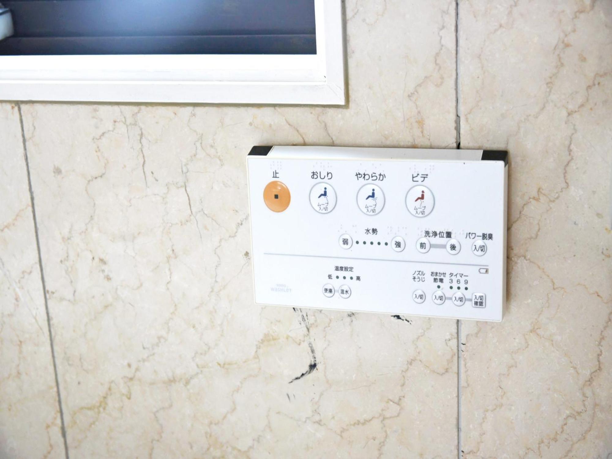 Hostel Pleasure Maruyama Szapporo Szoba fotó