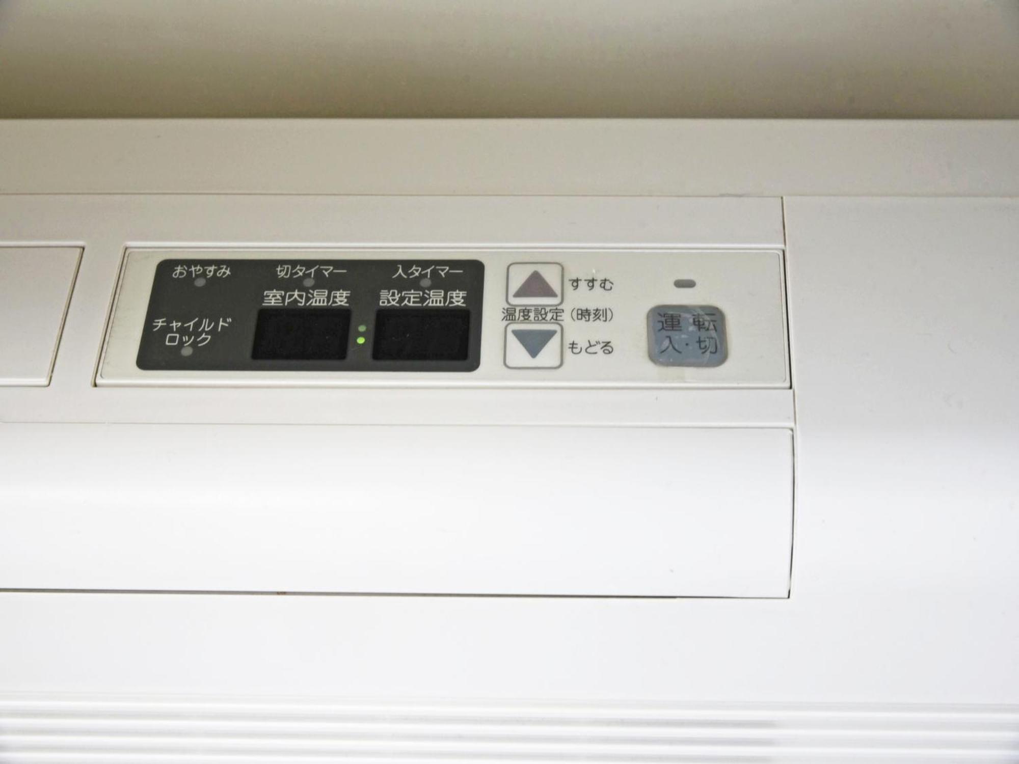 Hostel Pleasure Maruyama Szapporo Szoba fotó