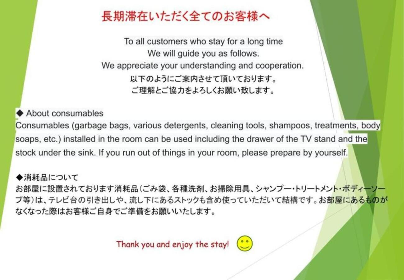 Hostel Pleasure Maruyama Szapporo Kültér fotó
